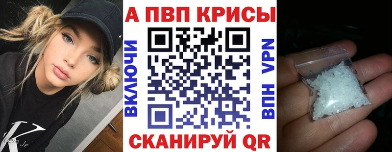 Наркошоп купить Кокаин  Мефедрон  ГАШ  А ПВП  Марихуана  Славск