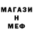 Первитин витя MrElrood