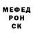 Амфетамин Розовый Jeka Kicks