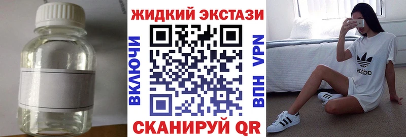Купить  Славск  БУТИРАТ Butirat 