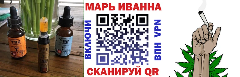 Купить  Славск  Печенье с ТГК конопля 
