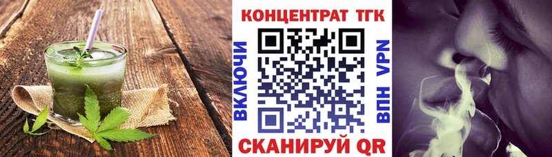 Печенье с ТГК марихуана Славск