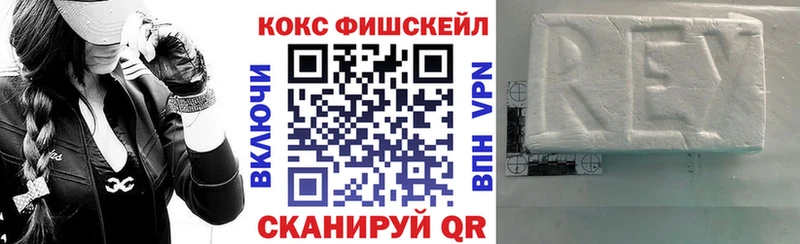 КОКАИН VHQ Купить закладки Славск