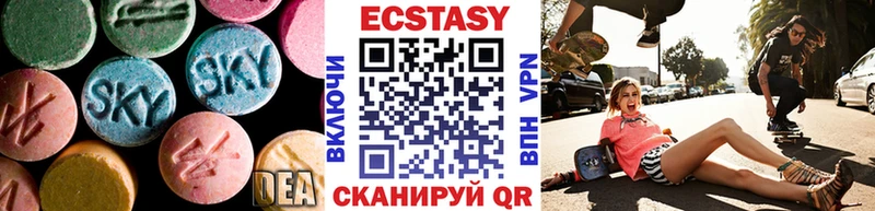 Экстази TESLA Купить где Славск