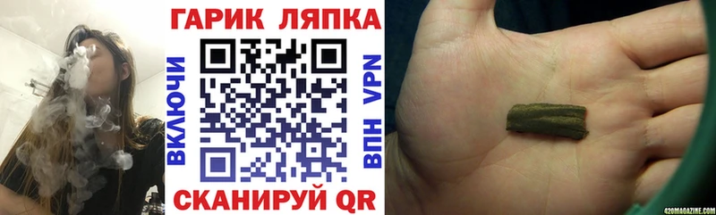 ГАШИШ хэш  Купить закладки  Славск 