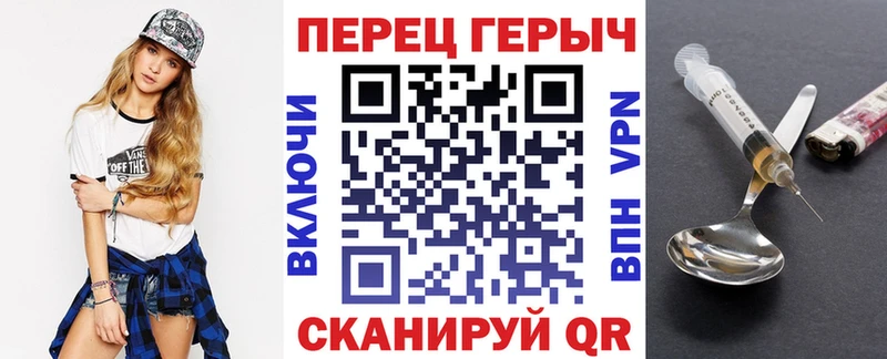 Купить где  Славск  Героин гречка 