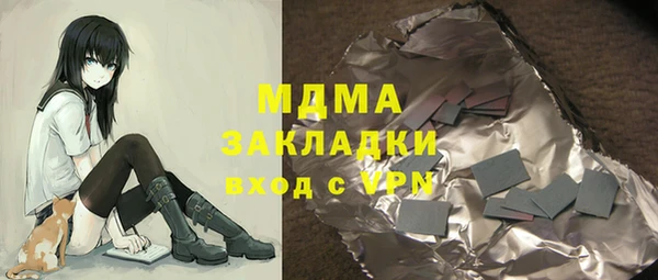 apvp Беломорск