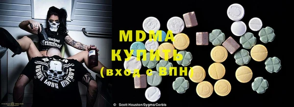 кокаин колумбия Белоозёрский