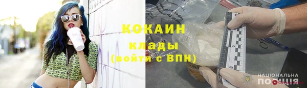 кокаин колумбия Белоозёрский