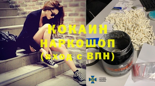 каннабис Белокуриха