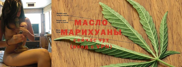 каннабис Белокуриха
