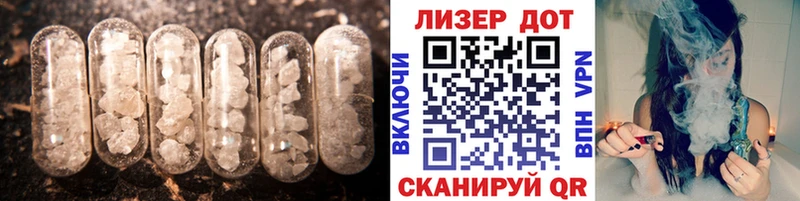 Купить закладки  Славск  Лсд 25 экстази кислота 