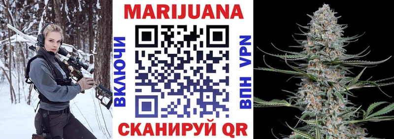 Купить закладки Славск Бошки марихуана индика